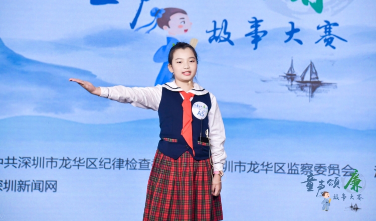 龍華區愛義學校陳思宇