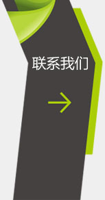 聯系我們_深圳新聞網