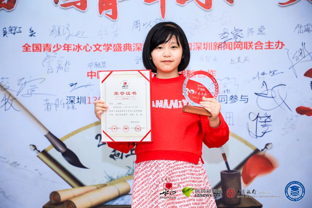 獲獎(jiǎng)選手展示證書、獎(jiǎng)杯